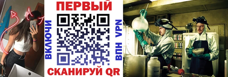мега ONION  Крым  Амфетамин VHQ 