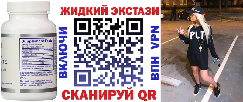 мега вход  Крым  Бутират буратино 