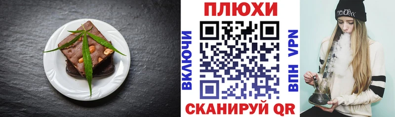 Еда ТГК конопля Крым