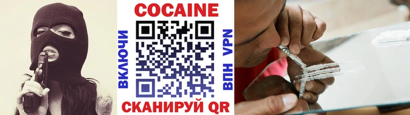 даркнет сайт Крым COCAIN VHQ