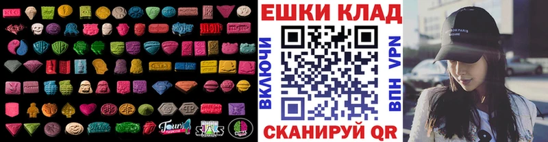 Экстази TESLA  Крым 