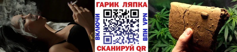 Гашиш VHQ Крым