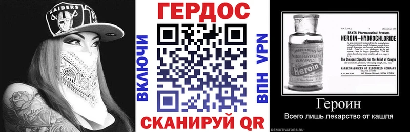 Героин Heroin  Крым 