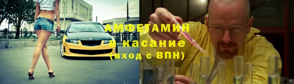 сатива Навашино