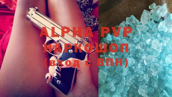 Альфа ПВП Алексин