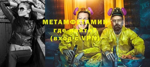 Альфа ПВП Алексин