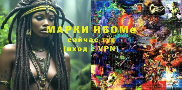 Альфа ПВП Алексин