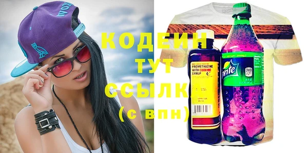 Альфа ПВП Алексин