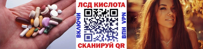 LSD-25 экстази ecstasy  mega ссылки  Крым  купить наркотик 