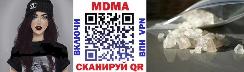 МДМА crystal  Крым 