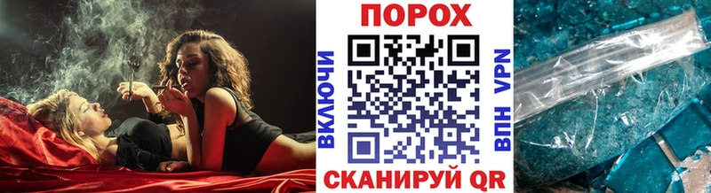 Метамфетамин винт  KRAKEN ссылка  Крым 
