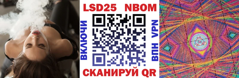 Марки N-bome 1,8мг  где купить наркотик  mega зеркало  Крым 